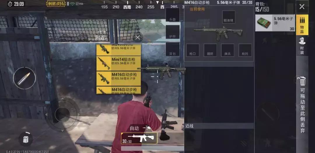 吃鸡端游手游哪个最好,好玩的端游吃鸡手游推荐