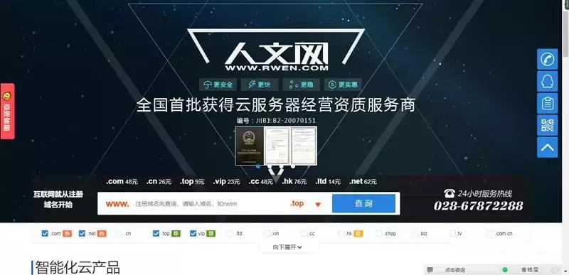 翻遍上千款App,原来这14个领域成都企业榜上有名