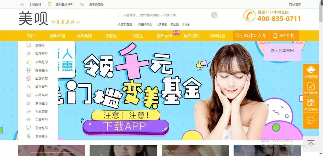 翻遍上千款App,原来这14个领域成都企业榜上有名