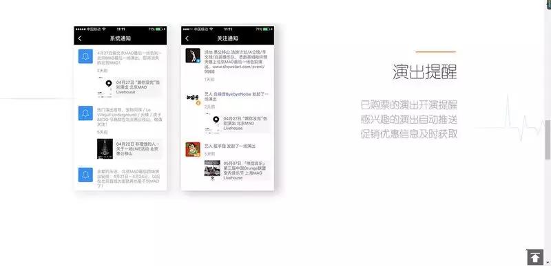 翻遍上千款App,原来这14个领域成都企业榜上有名