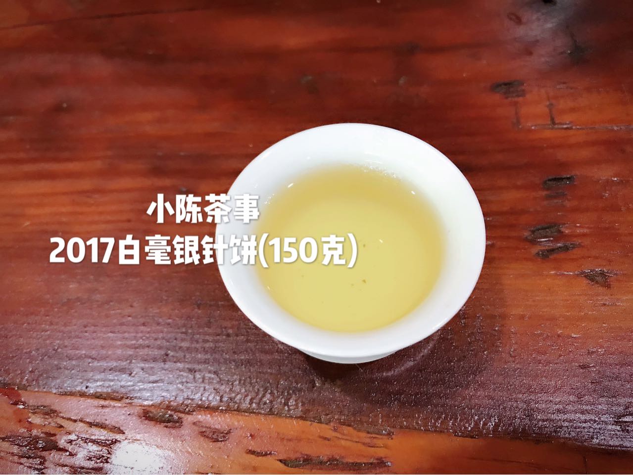 白茶散茶还是茶饼最有收藏价值,白茶茶饼和散茶哪一款值得收