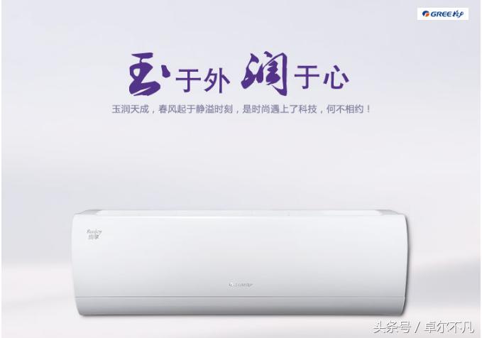 成都格力空调1.5匹一级变频空调,成都格力定频空调