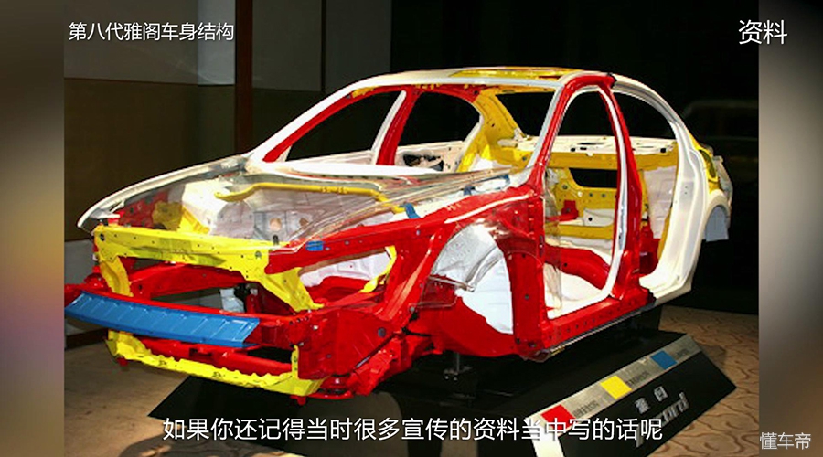 9代雅阁的安全性如何,本田雅阁九代的安全性