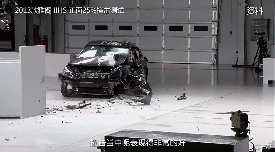 9代雅阁的安全性如何,本田雅阁九代的安全性