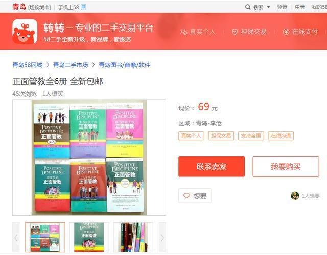 三个方法治好孩子拖延,拖延其实并不可怕