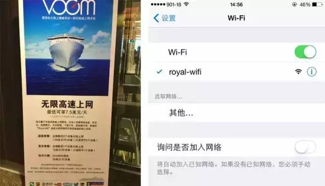 皇家加勒比海洋量子号日韩,皇家加勒比海洋量子号