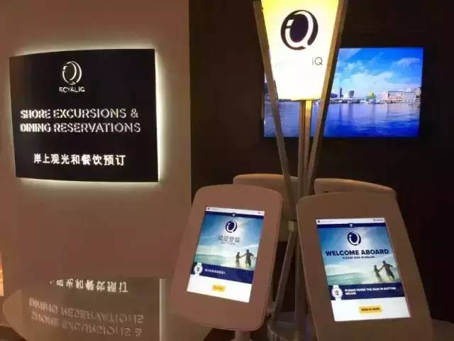 皇家加勒比海洋量子号日韩,皇家加勒比海洋量子号