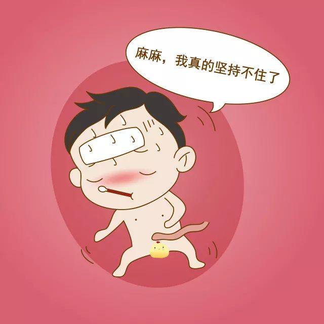 孕期九周少量见红是什么原因,见红五天了还没动静什么原因