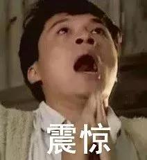 吉林人注意这些食品抽检不合格,大家看看检测不合格的产品能用吗