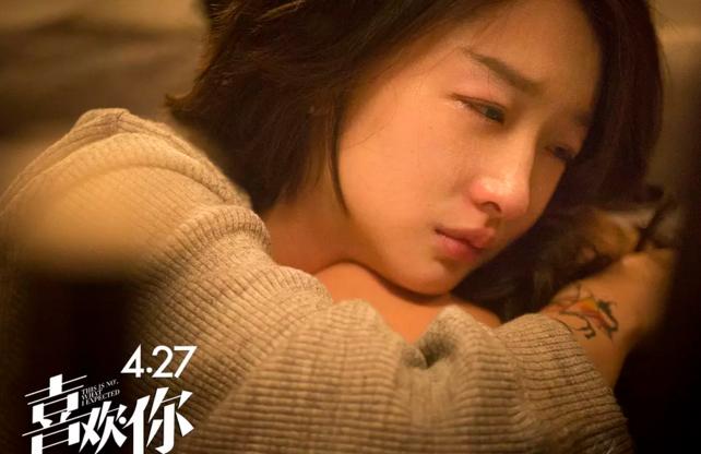 井柏然周冬雨马思纯,马思纯周冬雨七月与安生视频