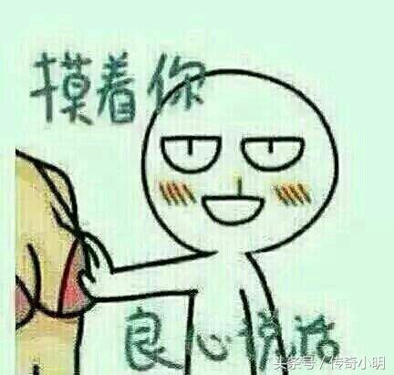 莓良心系列表情包,从零开始学ps表情包