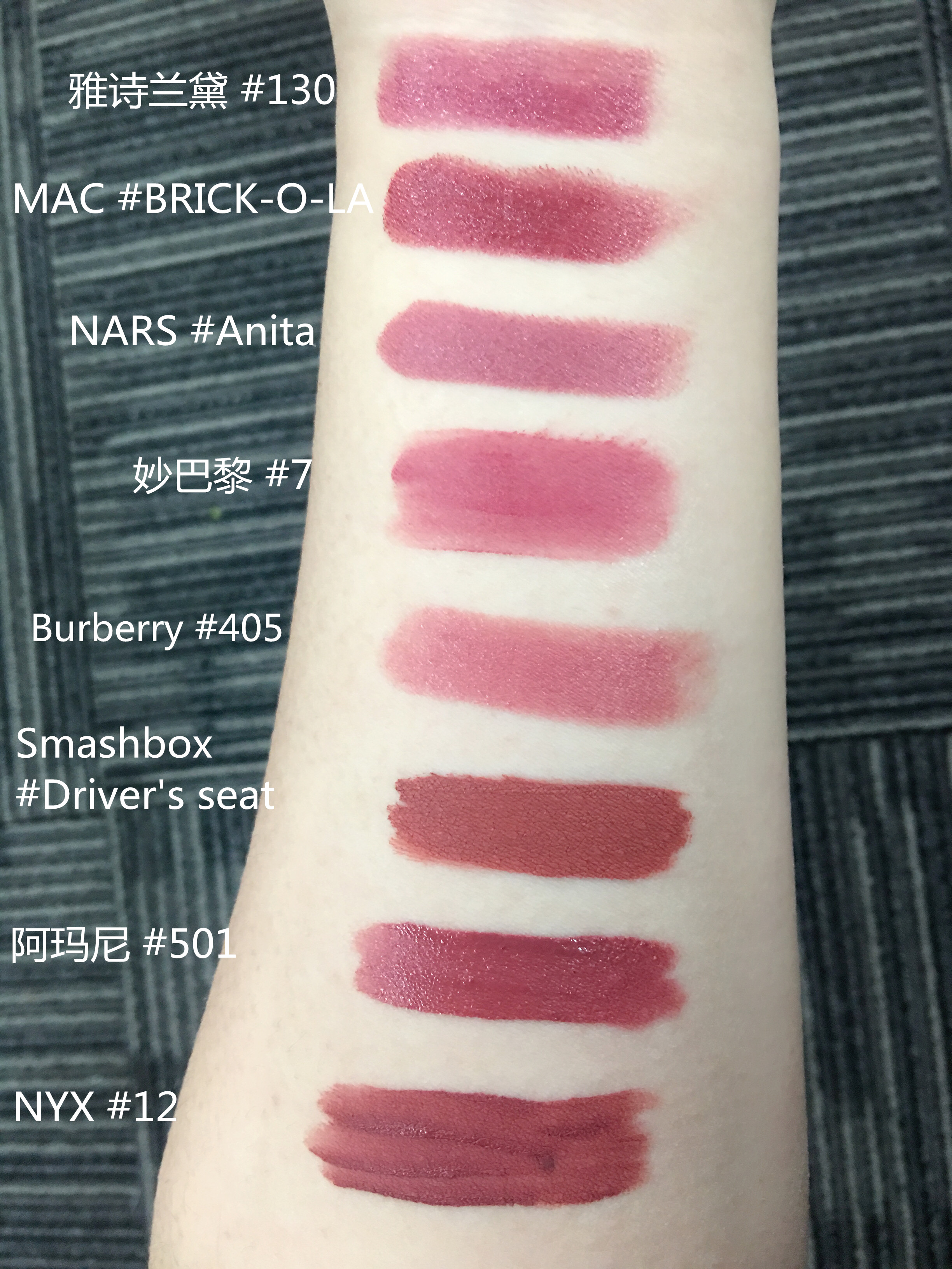 bobbibrown口红细金管玫瑰豆沙色,zeroonezerosix口红豆沙色