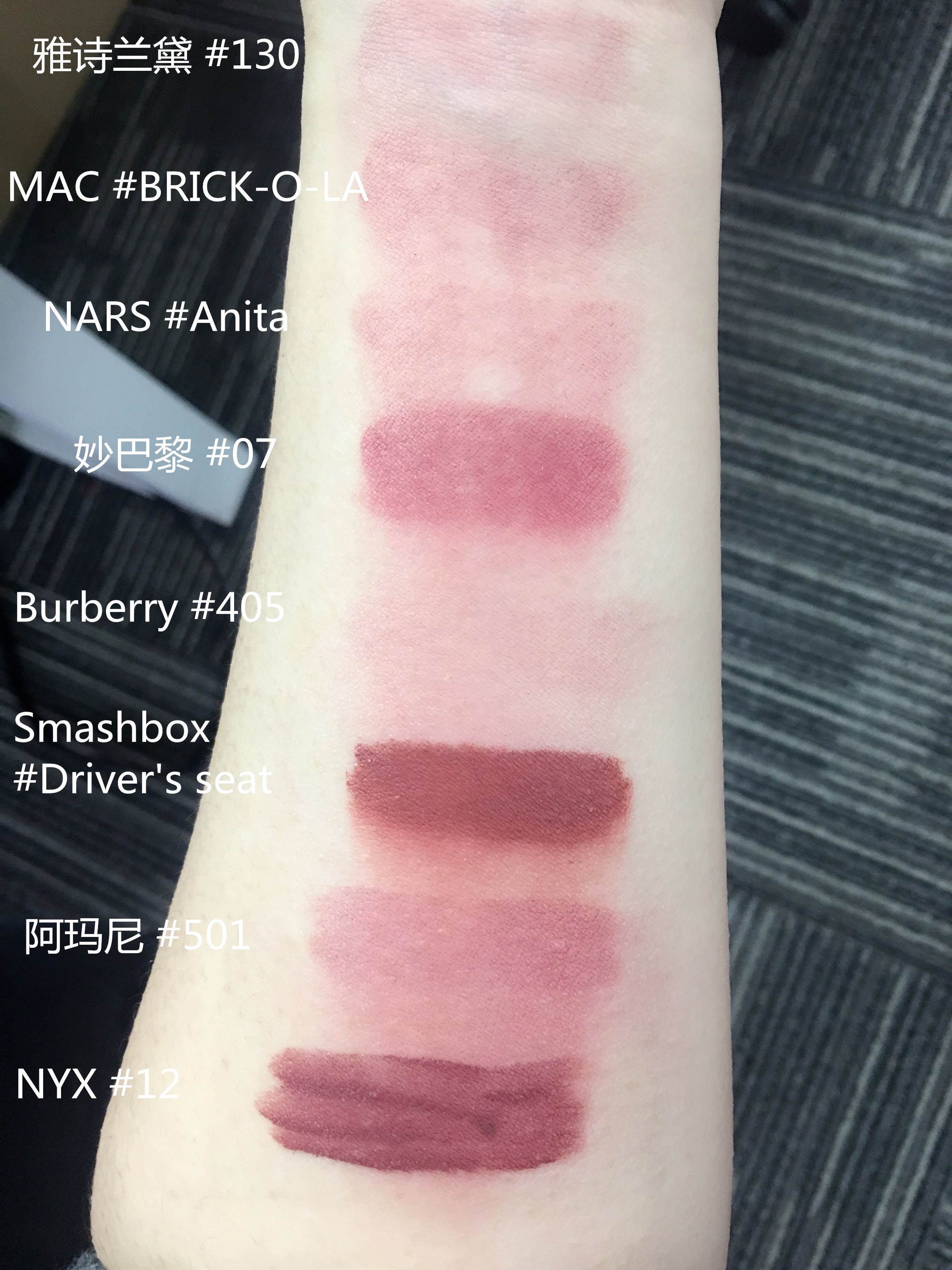 bobbibrown口红细金管玫瑰豆沙色,zeroonezerosix口红豆沙色