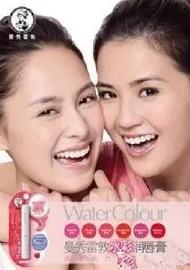 也许你早忘了什果冰,但是有色润唇膏的流行从未停歇啊|种草机