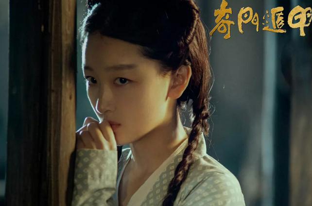 井柏然周冬雨马思纯,马思纯周冬雨七月与安生视频