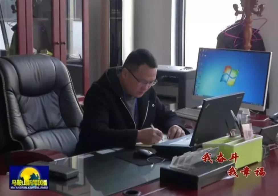 张亮生简介,安徽马鞍山张亮