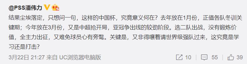 论王健林对国足的伤害,王健林为什么退出国足
