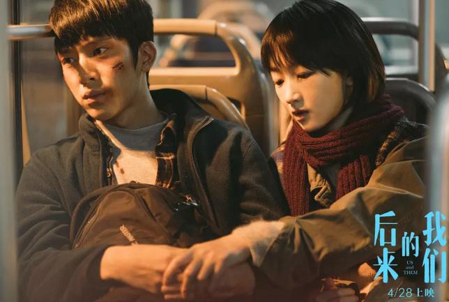 井柏然周冬雨马思纯,马思纯周冬雨七月与安生视频