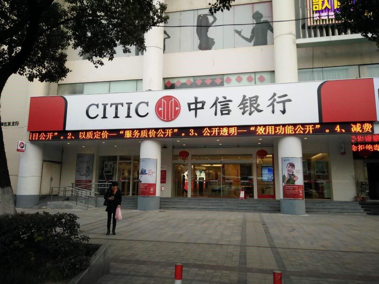 中信银行信用卡临时额度好申请吗,中信银行信用卡申请打回访电话吗