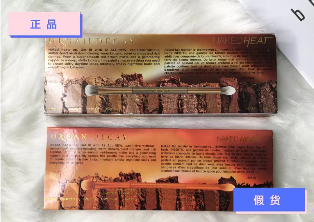 heat眼影,heat眼影盘