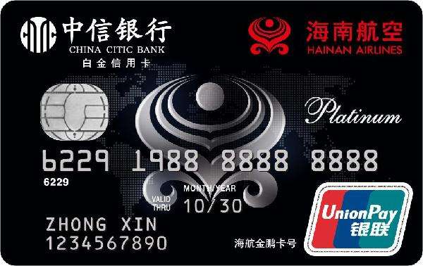 中信银行信用卡临时额度好申请吗,中信银行信用卡申请打回访电话吗