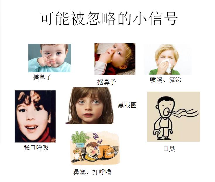医生怎么看一眼鼻腔就知道是鼻炎,如何判定小儿鼻炎