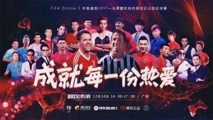 fifaonline4高评分,fifaonline4和fifa22哪个好