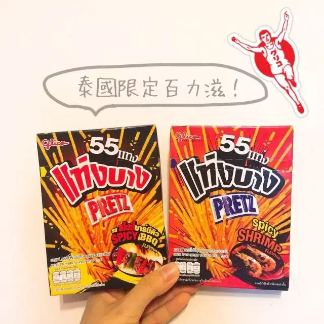 泰国零食必买十款,100元买好吃便宜的零食