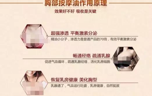 乳房肿块多揉揉会好吗,乳房肿块揉揉可以缓解吗