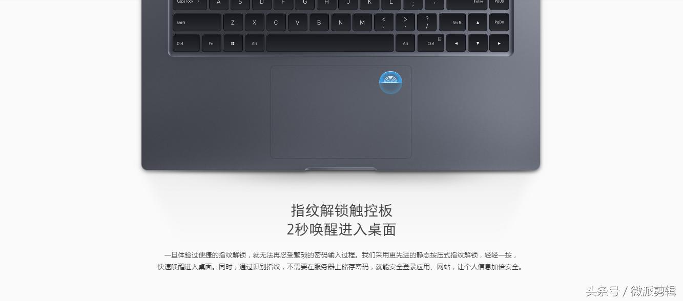 小米笔记本性能强,小米笔记本电脑的优势