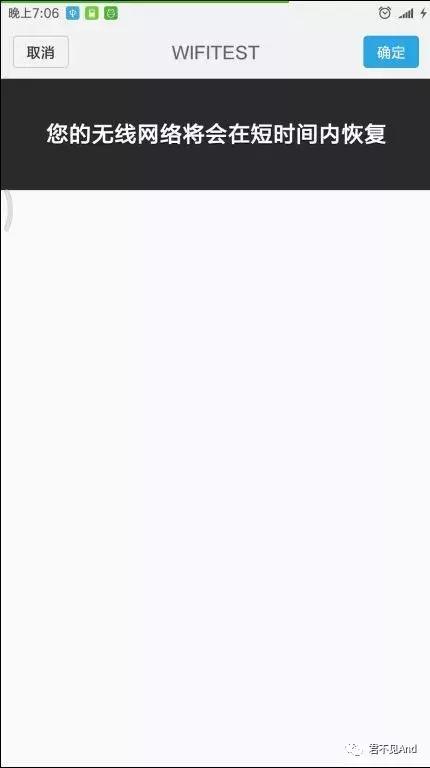WIFI万能钥匙解不开密码怎么办？来试试这个吧