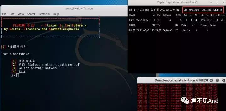 WIFI万能钥匙解不开密码怎么办？来试试这个吧