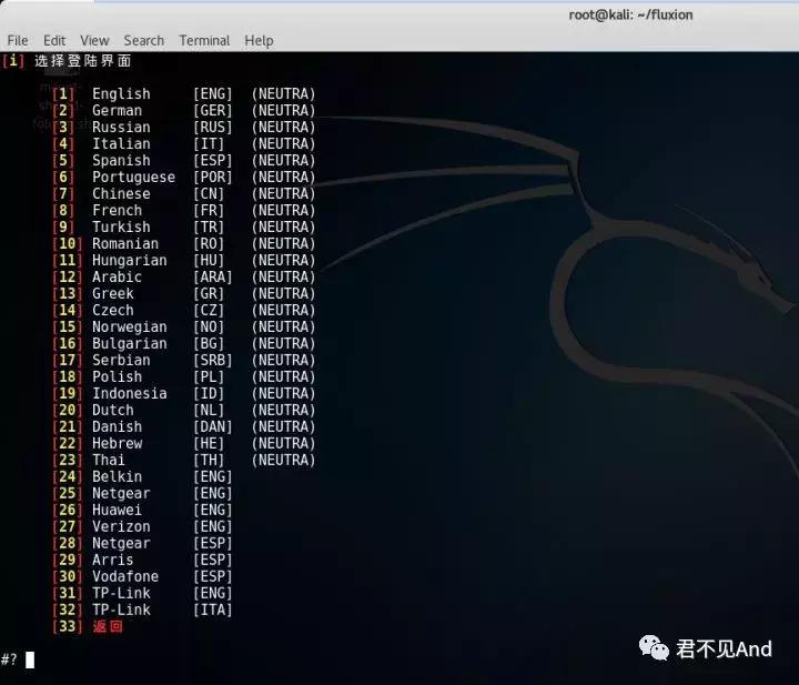 WIFI万能钥匙解不开密码怎么办？来试试这个吧