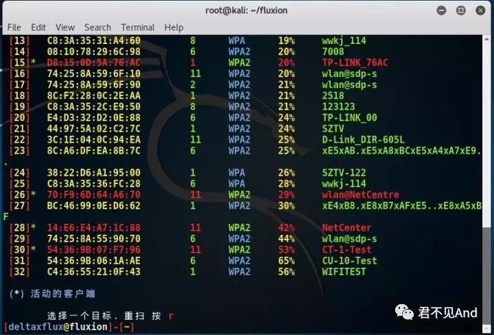 WIFI万能钥匙解不开密码怎么办？来试试这个吧