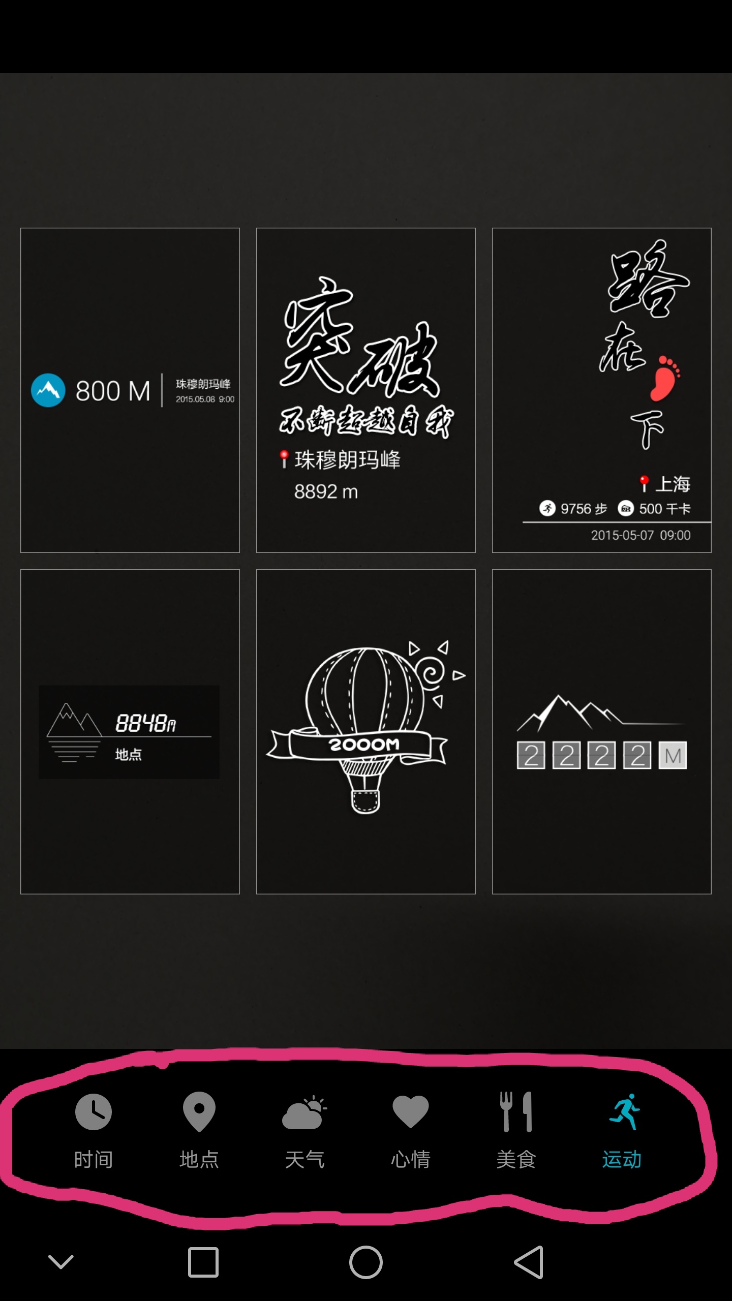 华为手机相机四大隐藏功能,原来华为相机隐藏了8个实用功能