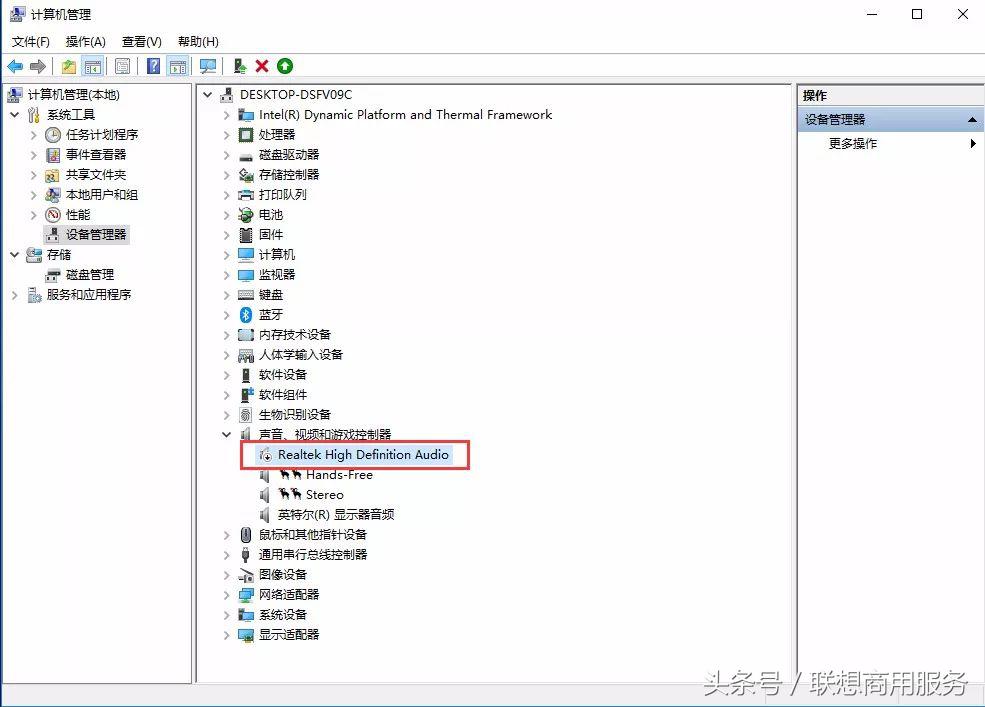 windows7电脑扬声器没声音,外接电脑扬声器无声音是什么原因