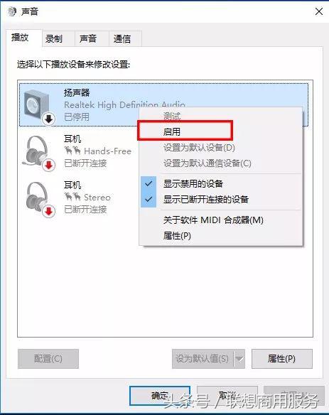 windows7电脑扬声器没声音,外接电脑扬声器无声音是什么原因
