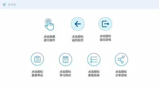 教育游戏与游戏化教学,教育游戏化文章