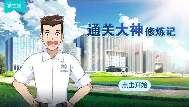 教育游戏与游戏化教学,教育游戏化文章