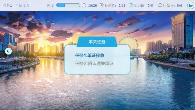 教育游戏与游戏化教学,教育游戏化文章