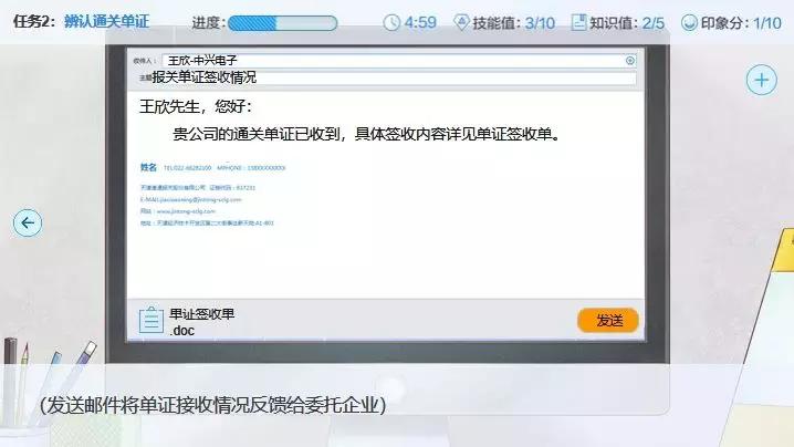 教育游戏与游戏化教学,教育游戏化文章