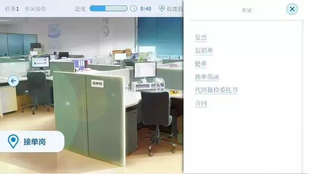 教育游戏与游戏化教学,教育游戏化文章