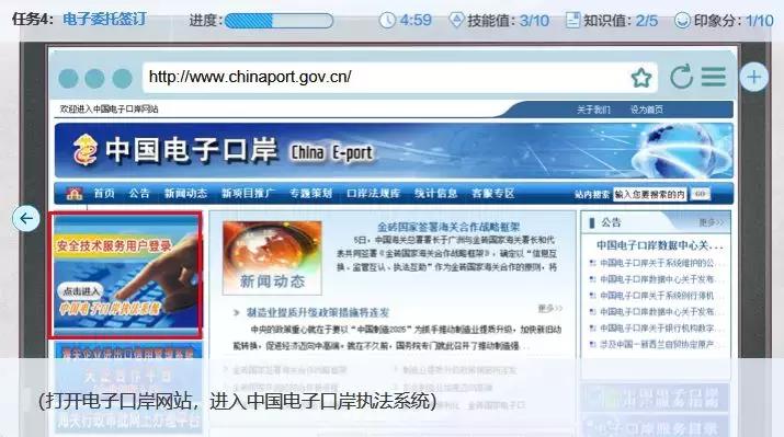 教育游戏与游戏化教学,教育游戏化文章