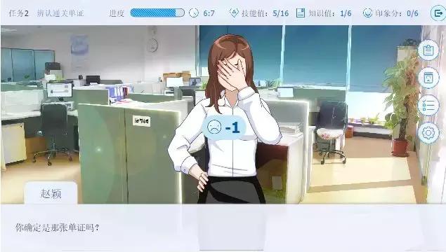 教育游戏与游戏化教学,教育游戏化文章