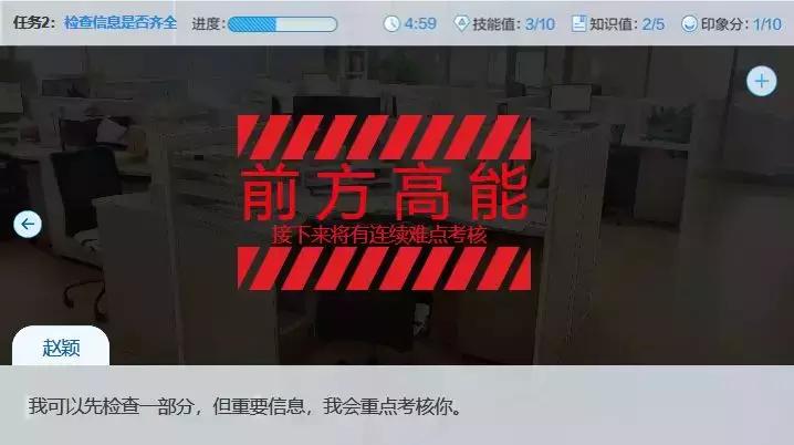 教育游戏与游戏化教学,教育游戏化文章