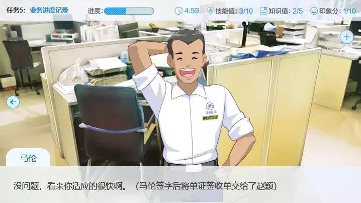 教育游戏与游戏化教学,教育游戏化文章