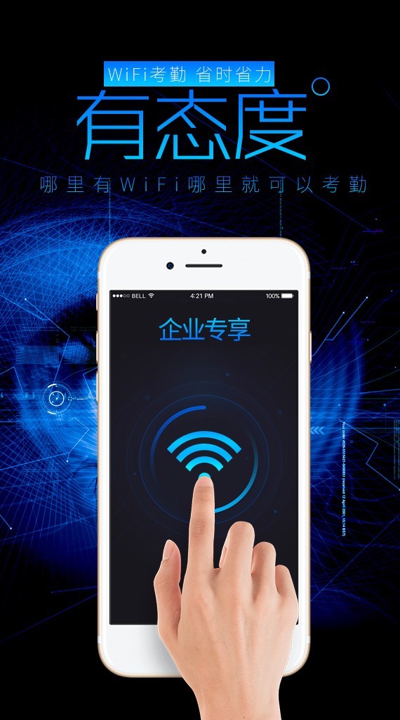 指纹考勤机代打卡,智能打卡考勤系统