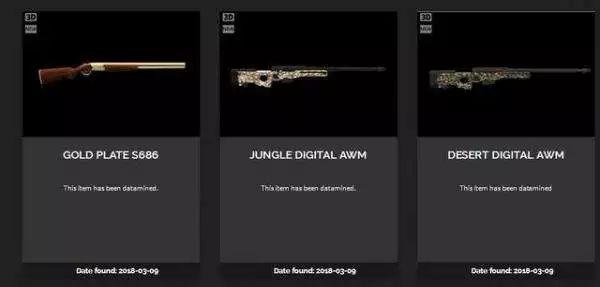 游点东西丨花380000就为了个游戏皮肤？欧洲游一趟都够了！