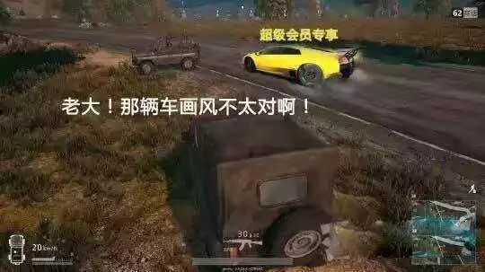 游点东西丨花380000就为了个游戏皮肤？欧洲游一趟都够了！