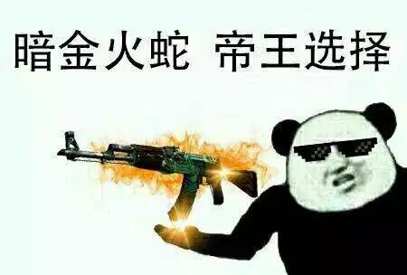 游点东西丨花380000就为了个游戏皮肤？欧洲游一趟都够了！